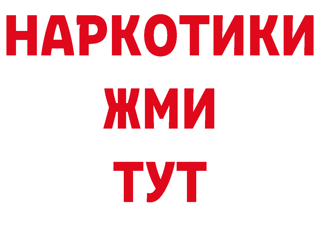 ТГК вейп с тгк как войти площадка гидра Агрыз